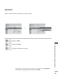 Страница 159