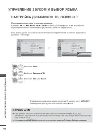 Страница 160