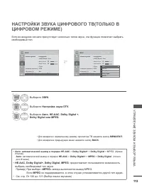 Страница 161