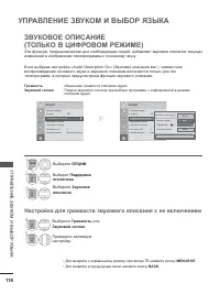 Страница 164