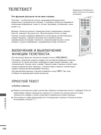 Страница 178