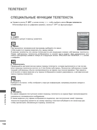 Страница 180