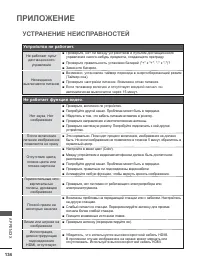 Страница 182