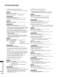 Страница 200