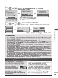 Страница 153