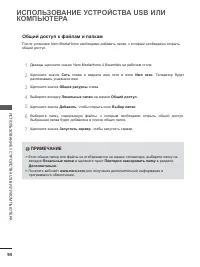 Страница 158