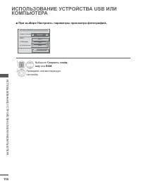 Страница 178