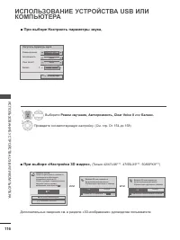 Страница 180