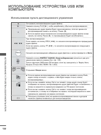 Страница 186
