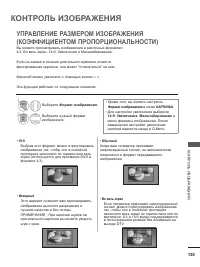 Страница 199