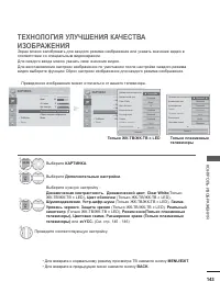 Страница 207