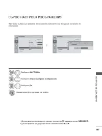 Страница 211