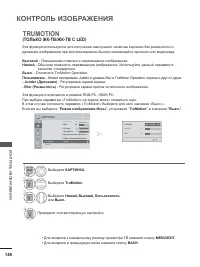 Страница 212