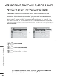 Страница 218