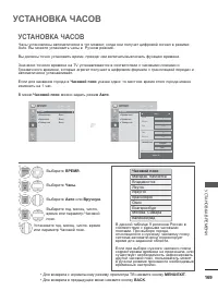 Страница 233