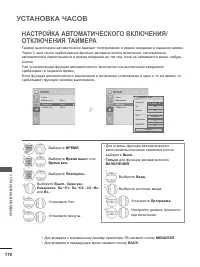 Страница 234
