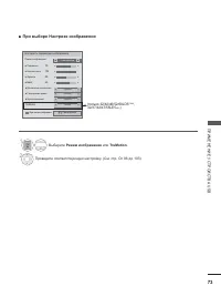 Страница 121