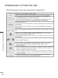 Страница 128