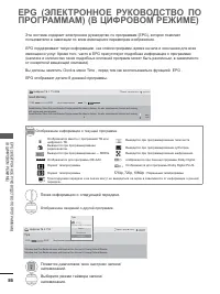 Страница 134