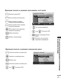 Страница 113