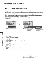 Страница 128