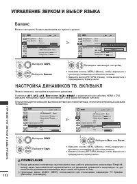 Страница 134