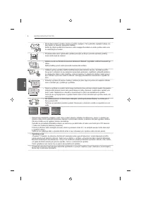 Страница 100