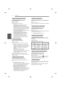 Страница 110