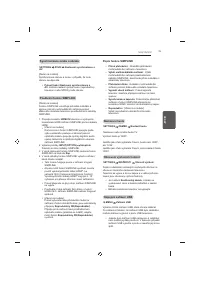 Страница 111