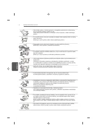 Страница 118