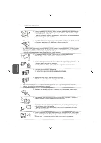 Страница 120