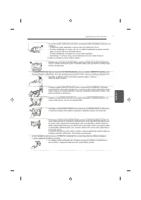 Страница 121