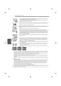 Страница 122