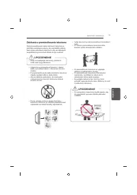 Страница 127