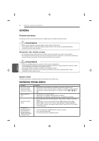 Страница 136