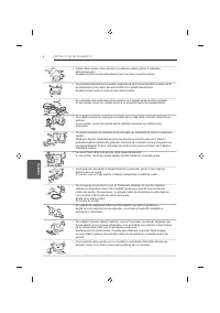 Страница 140