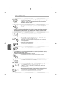 Страница 142