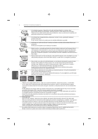 Страница 144