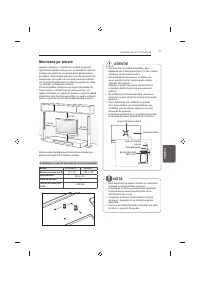 Страница 151