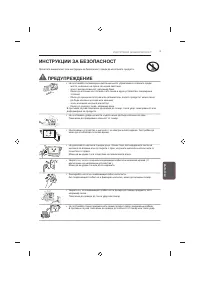 Страница 161