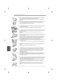 Страница 162