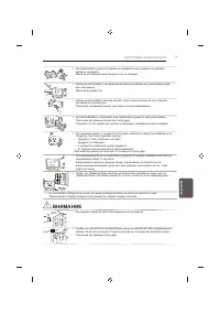 Страница 163