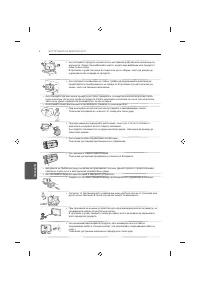 Страница 164
