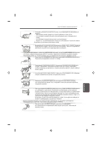 Страница 165