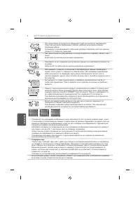 Страница 166