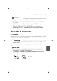 Страница 167