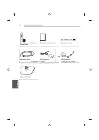 Страница 168