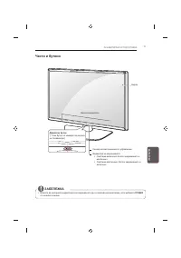 Страница 169