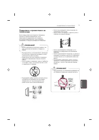 Страница 171