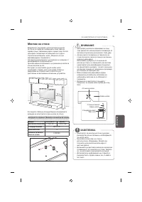 Страница 173